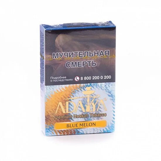 Табак для кальяна Adalya Blue Melon (Черника Дыня) 50 гр