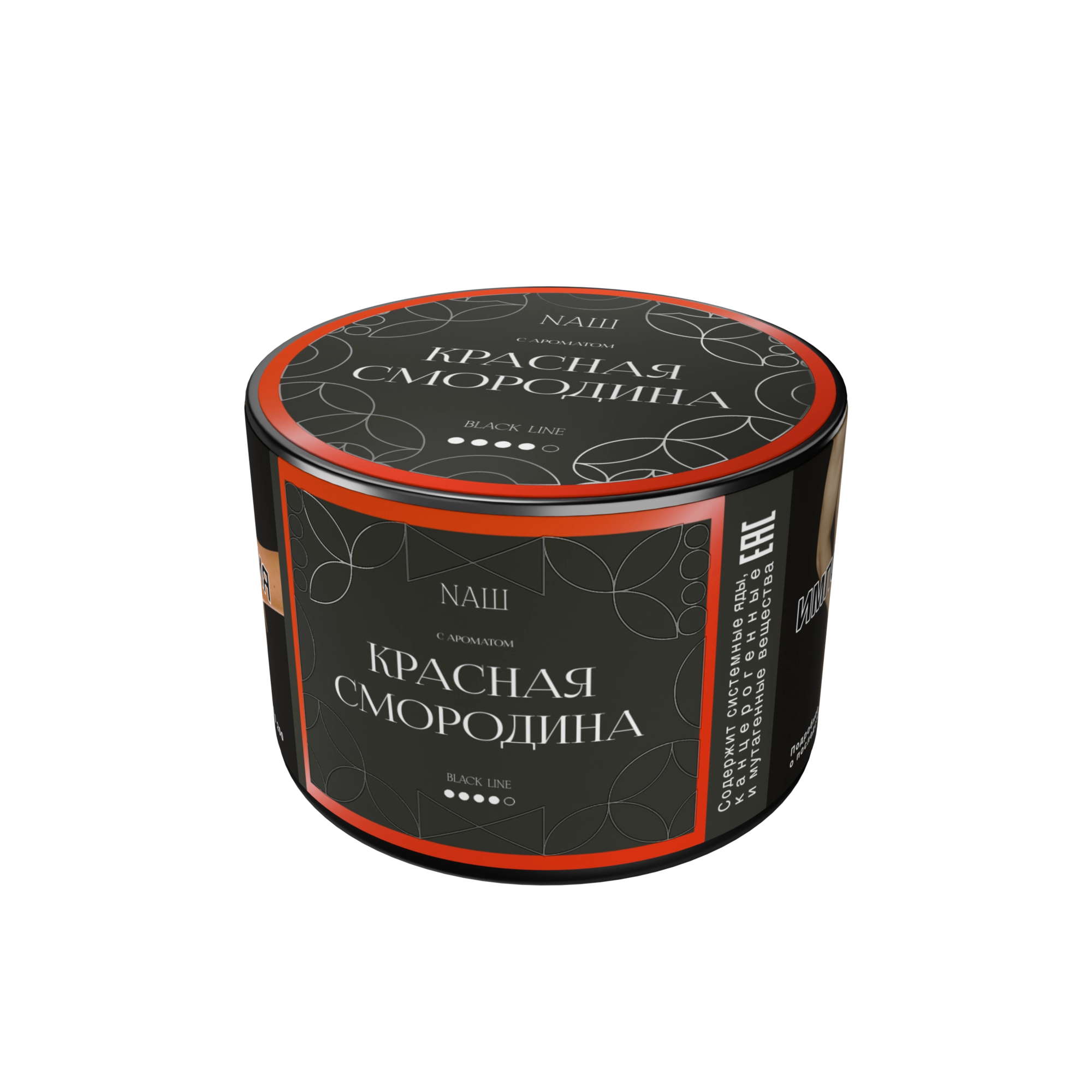 Табак для кальяна NAШ Black Красная Смородина 40 гр