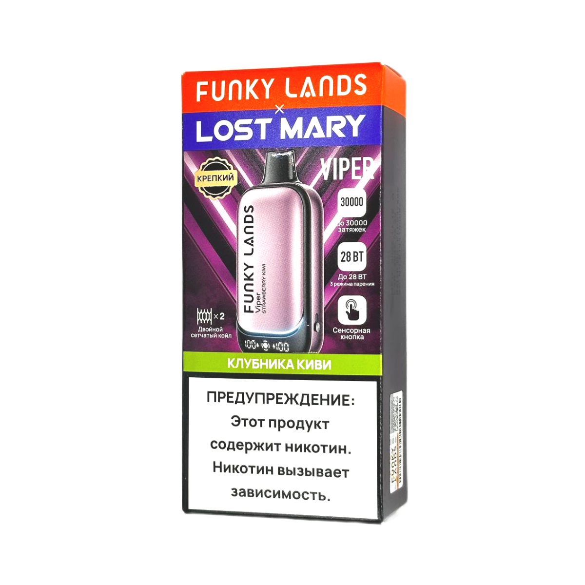 Lost Mary X Funky Lands 30000 затяжек Клубника Киви