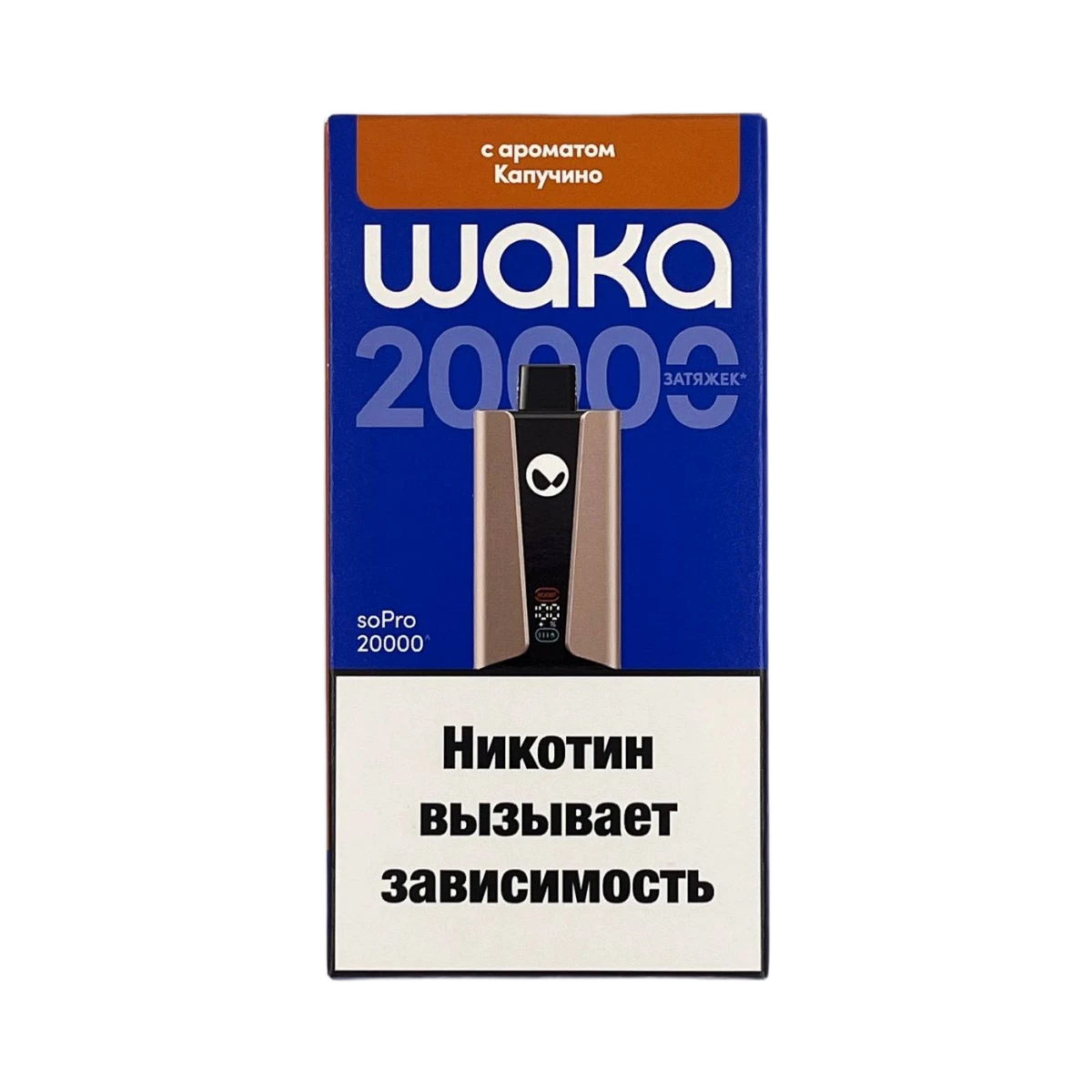 WAKA soPRO 20000 Затяжек Cappuccino (Капучино)
