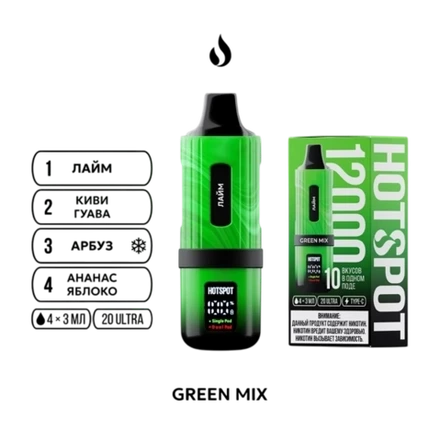 ЭСДН Hotspot 12000 Green Mix 20 Ultra