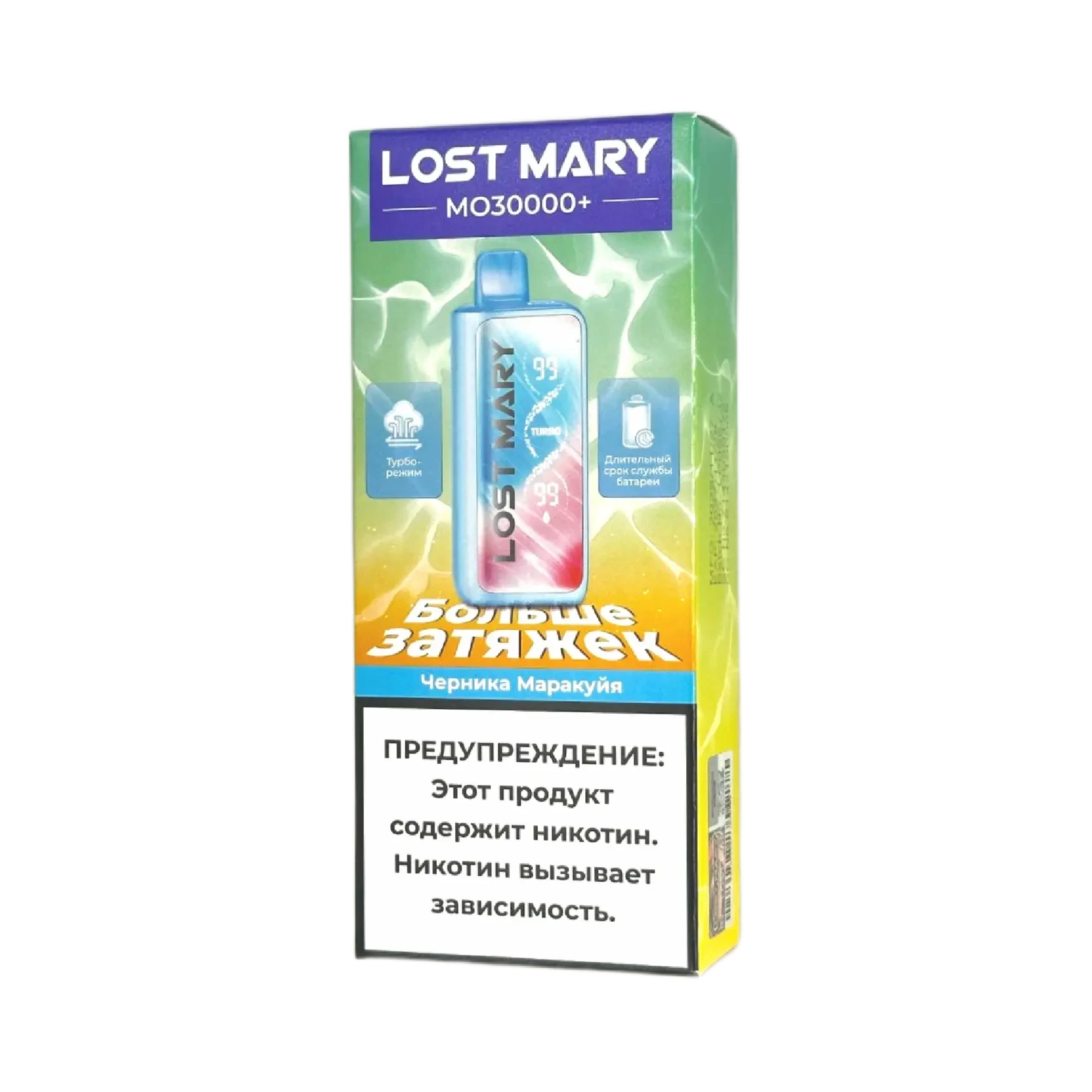Lost Mary MO 30000+ затяжек Черника Маракуйя