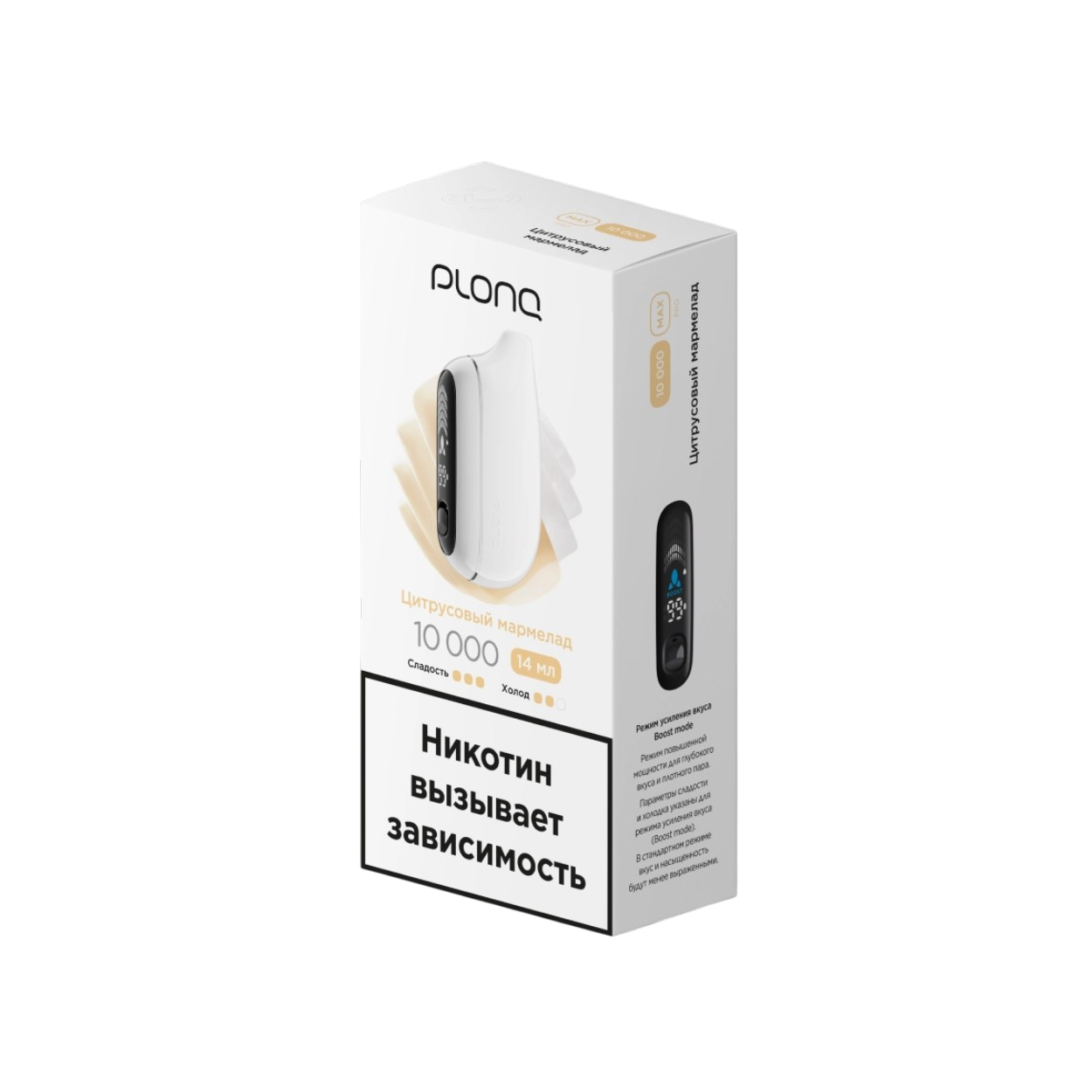Plonq Max Pro 10000 Затяжек Цитрусовый Мармелад