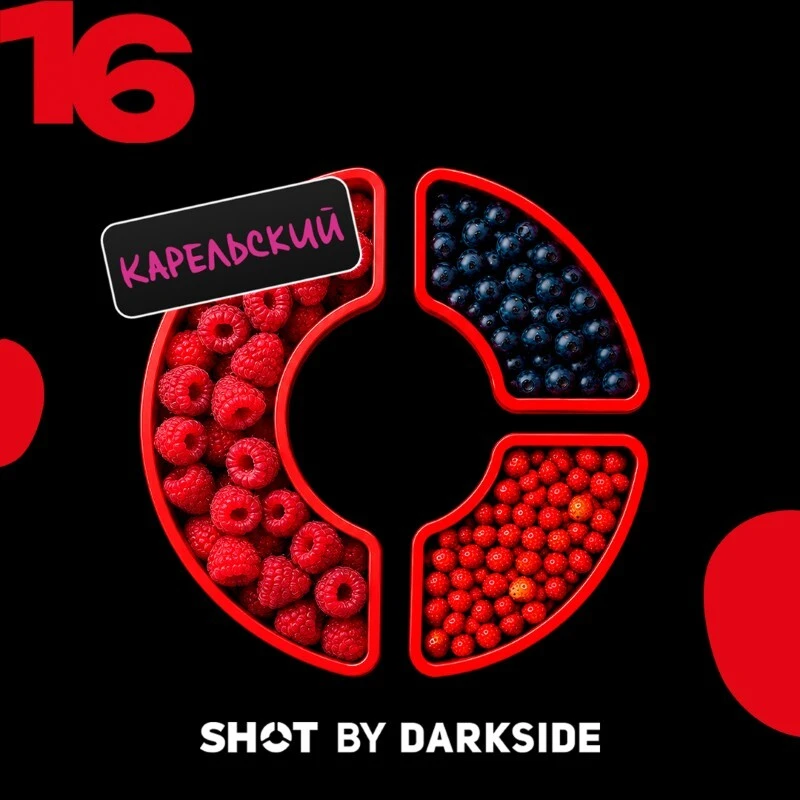 Табак для кальяна Darkside Shot 16 Малина Черника Земляника 25 гр