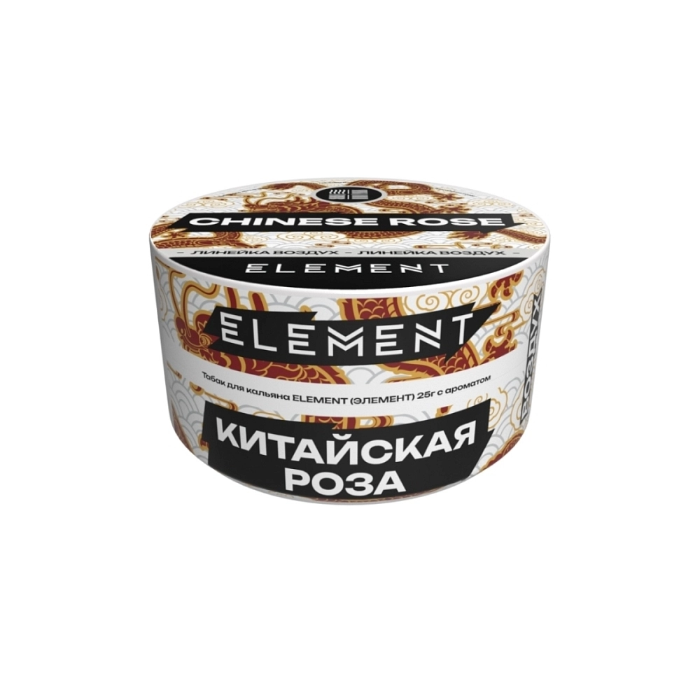 Табак для кальяна Element Chinese Rose (Китайская Роза) Air 25 гр