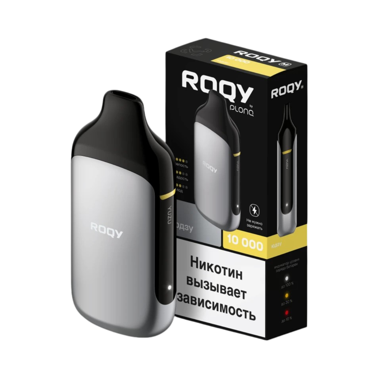 Roqy M by Plonq 10000 затяжек Юдзу