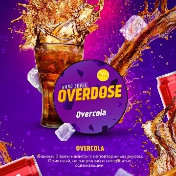 Табак для кальяна Overdose Overcola (Кола) 25 гр