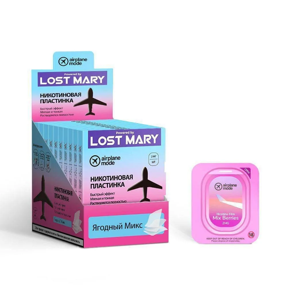 Никотиновые пластинки Lost Mary Ягодный Микс