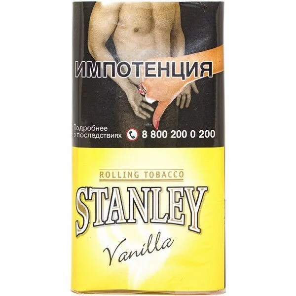 Сигаретный табак Stanley Vanilla (Ваниль) 30 гр