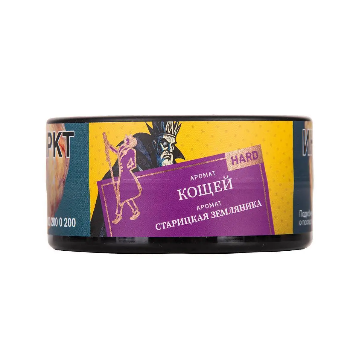 Табак для кальяна Satyr Кощей (Старицкая Земляника) 25 гр