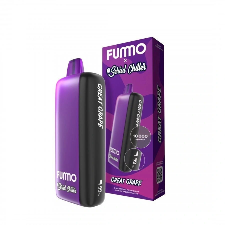 ЭСДН Fummo X Serial Chiller 10000 Great Grape