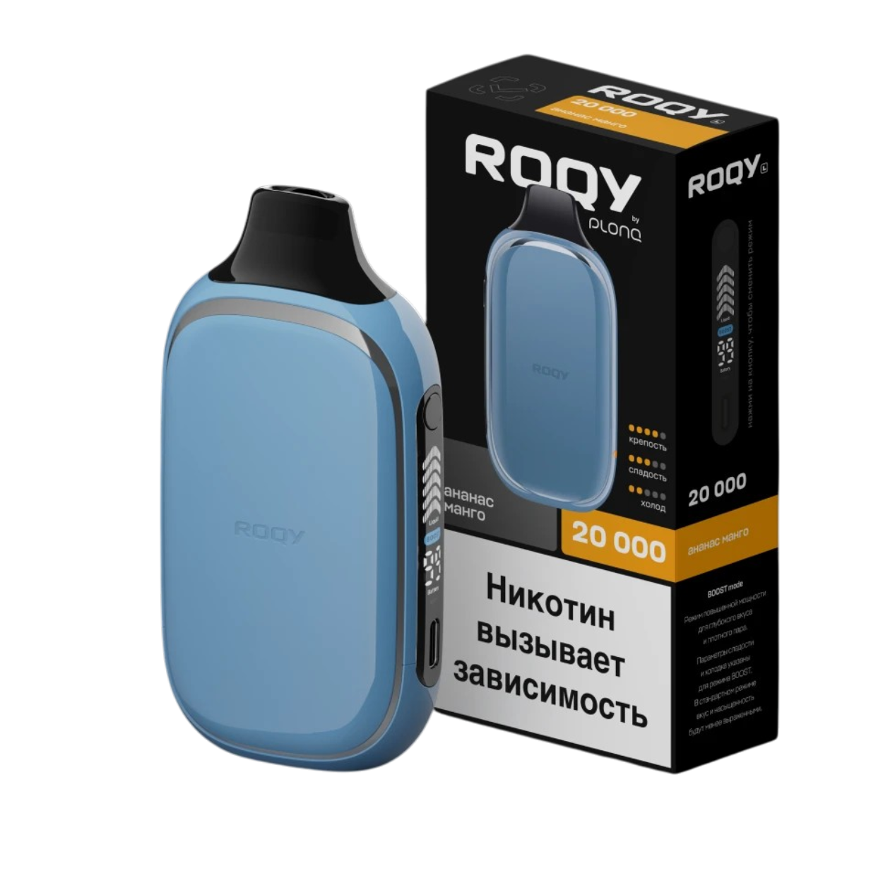 Roqy L by Plonq 20000 Затяжек Ананас Манго
