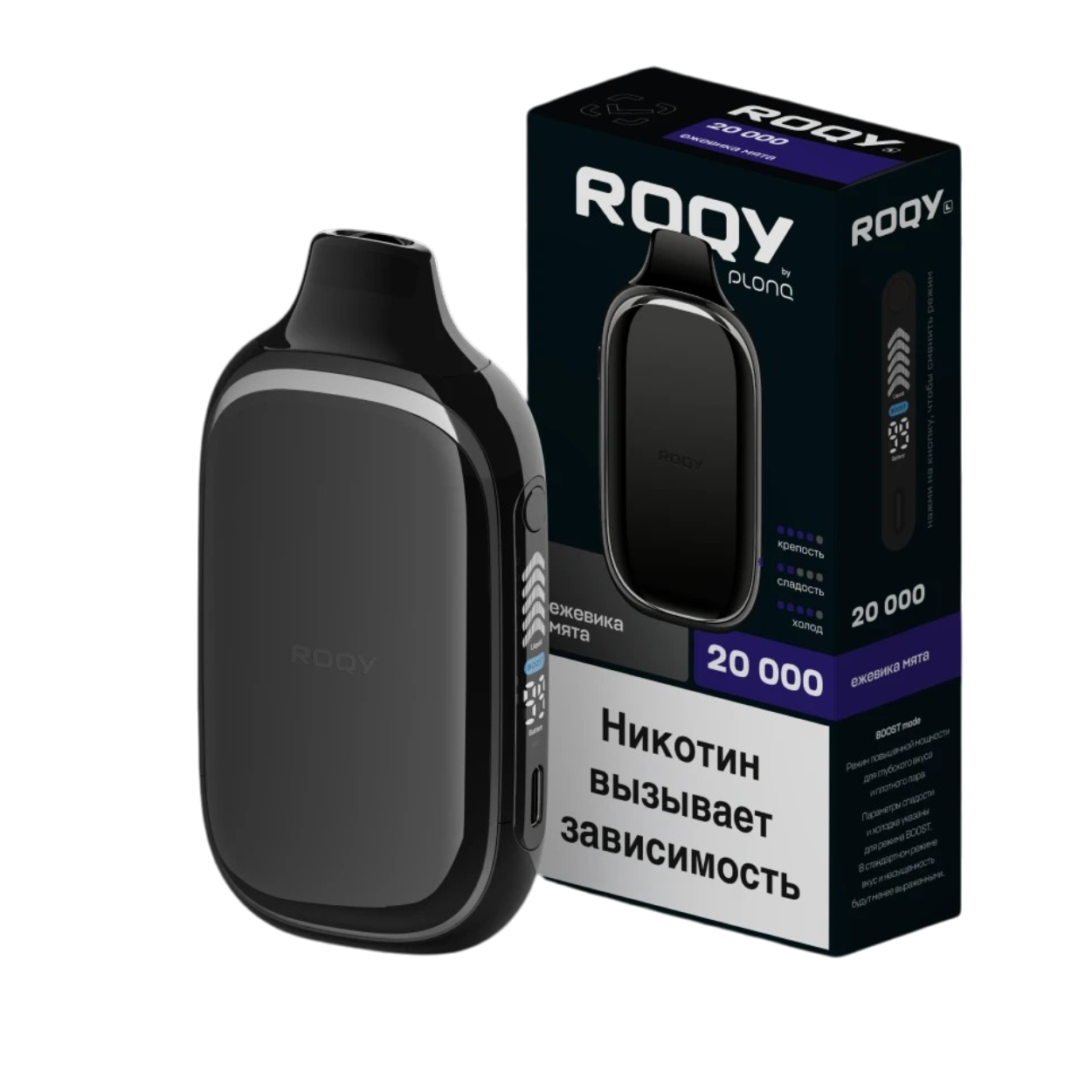 Roqy L by Plonq 20000 затяжек Ежевика Мята