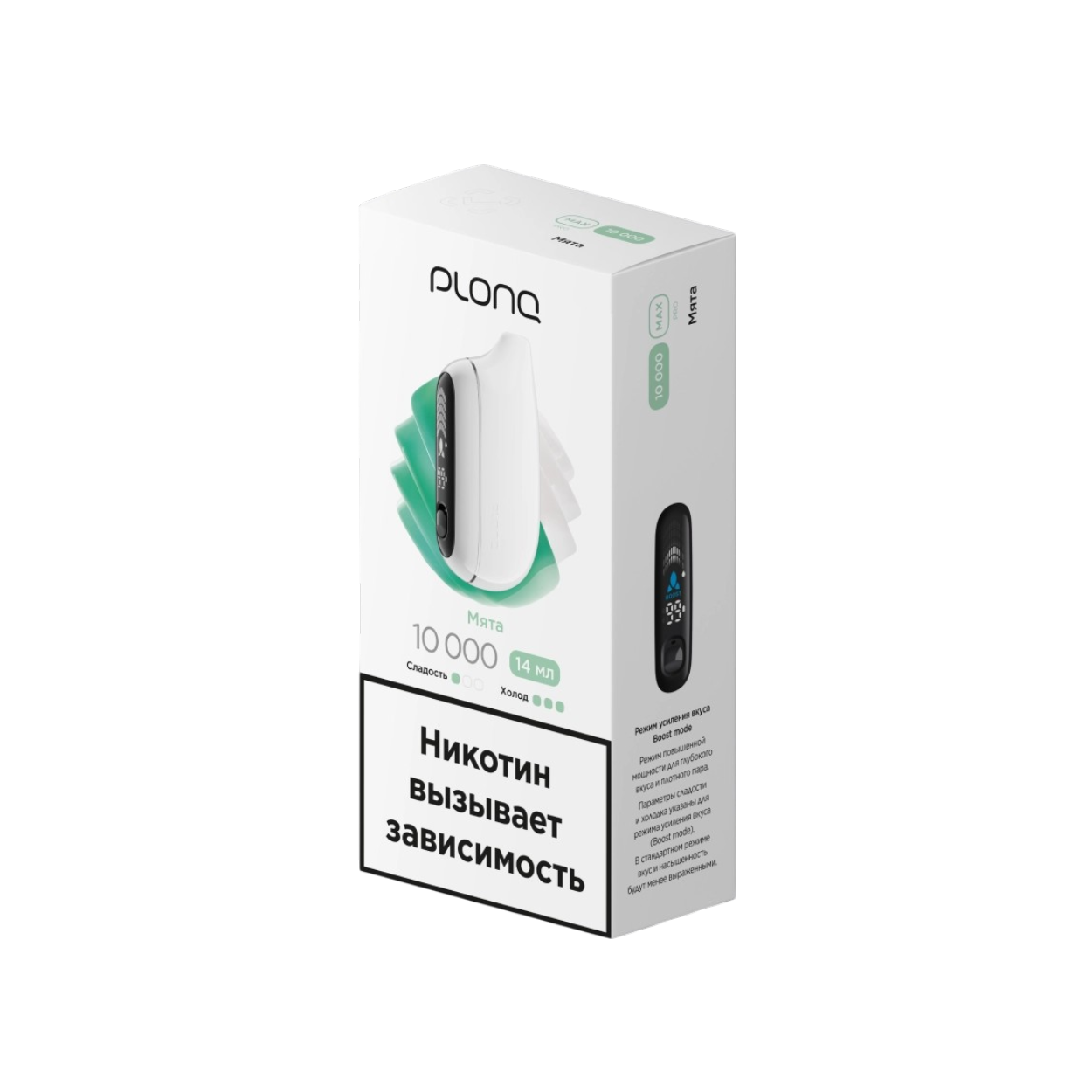 Plonq Max Pro 10000 Затяжек Мята