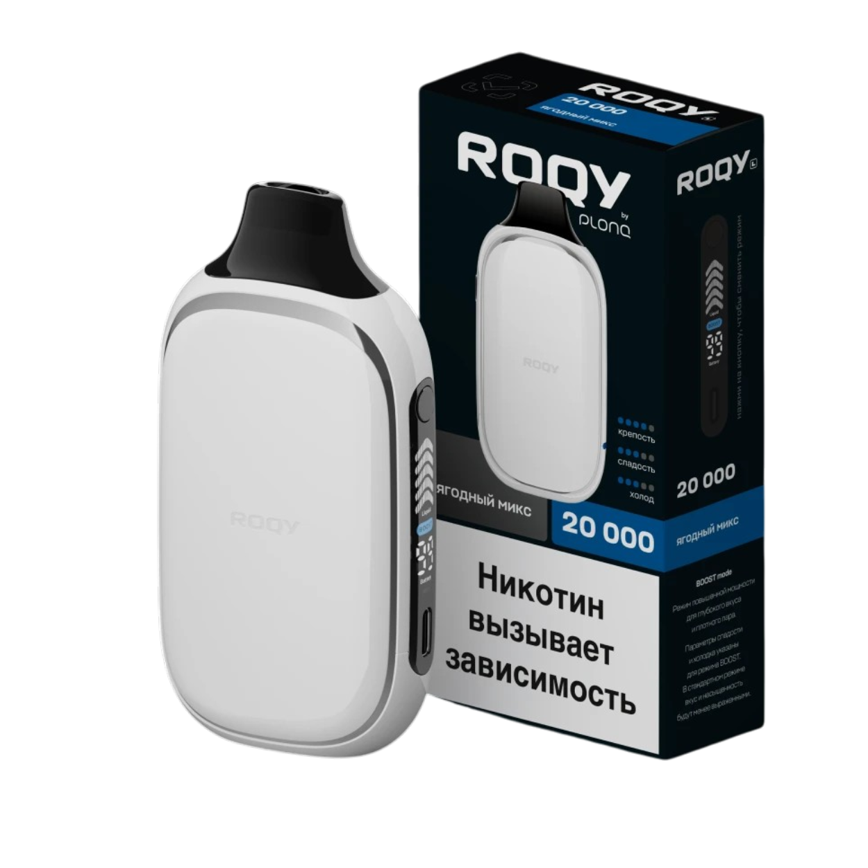 Roqy L by Plonq 20000 затяжек Ягодный Микс