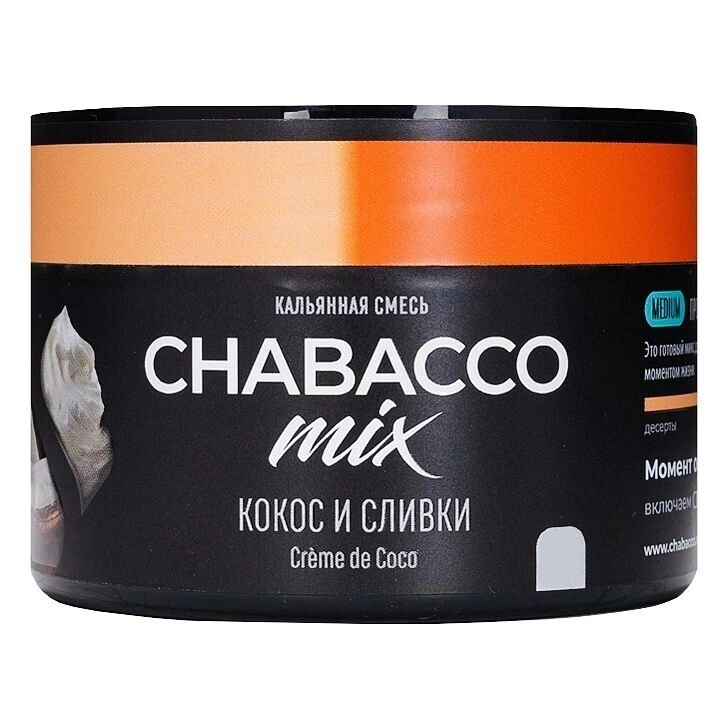 Бестабачная Кальянная Смесь Chabacco Mix Creme de Coco (Кокос и Сливки) 40 гр
