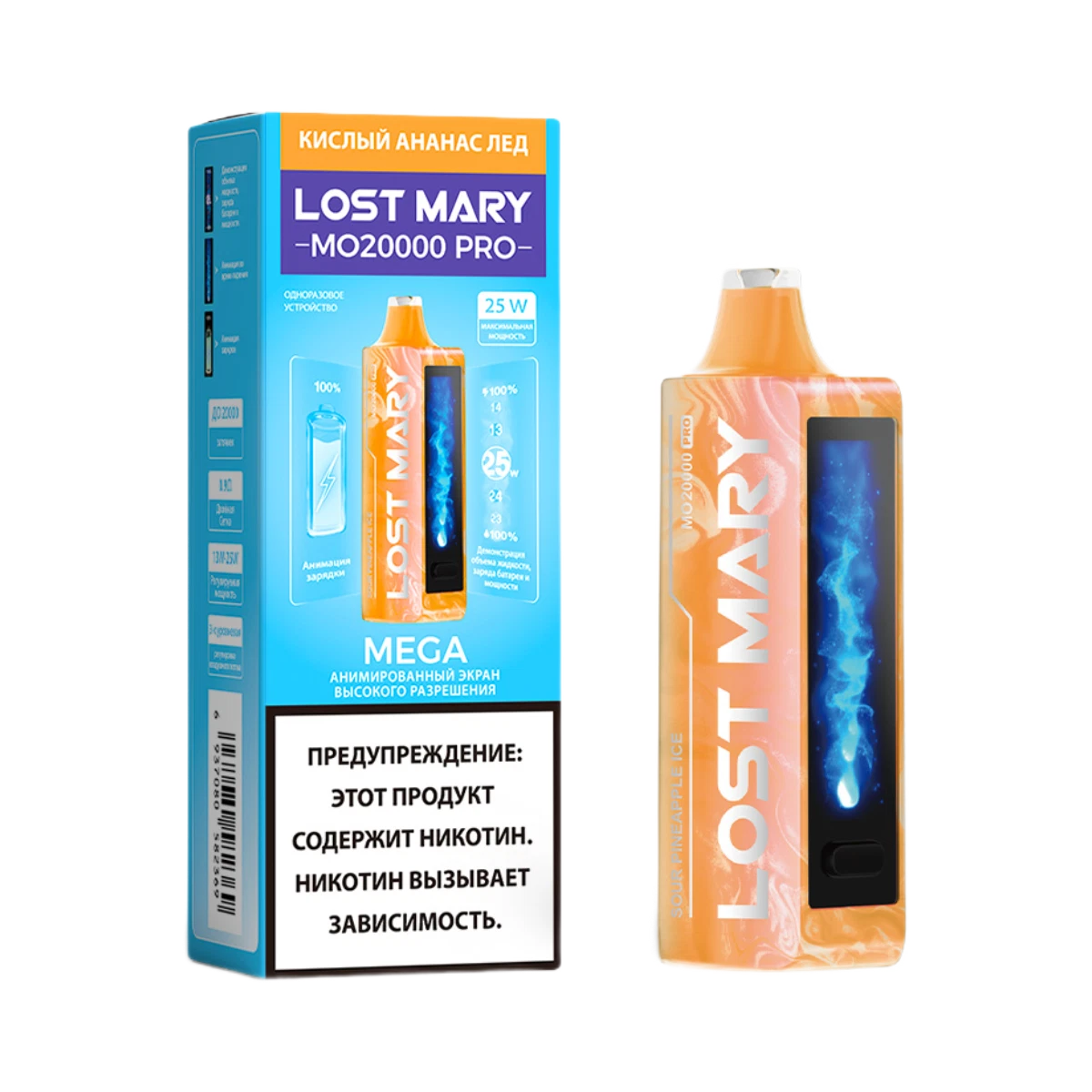 Lost Mary MEGA 20000 Затяжек Sour Pineapple Ice (Кислый Ананас Лёд)