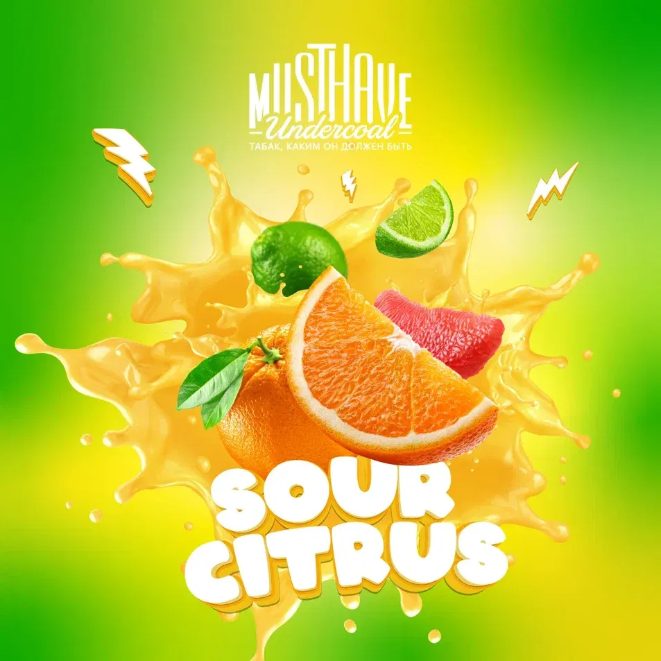 Табак для кальяна Must Have Sour Citrus (Кислые Цитрусы) 125 гр