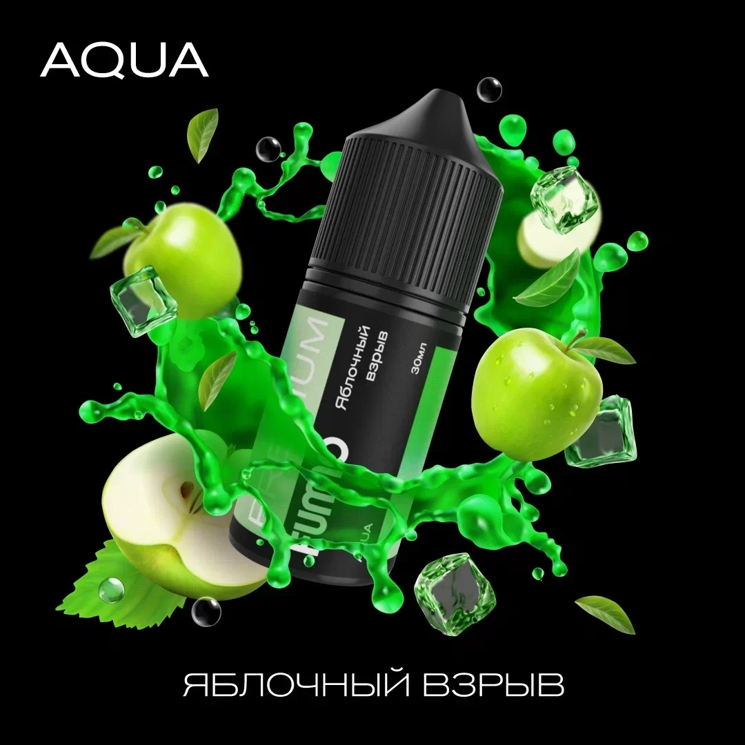 Жидкость Fummo Aqua Яблочный Взрыв 30 мл
