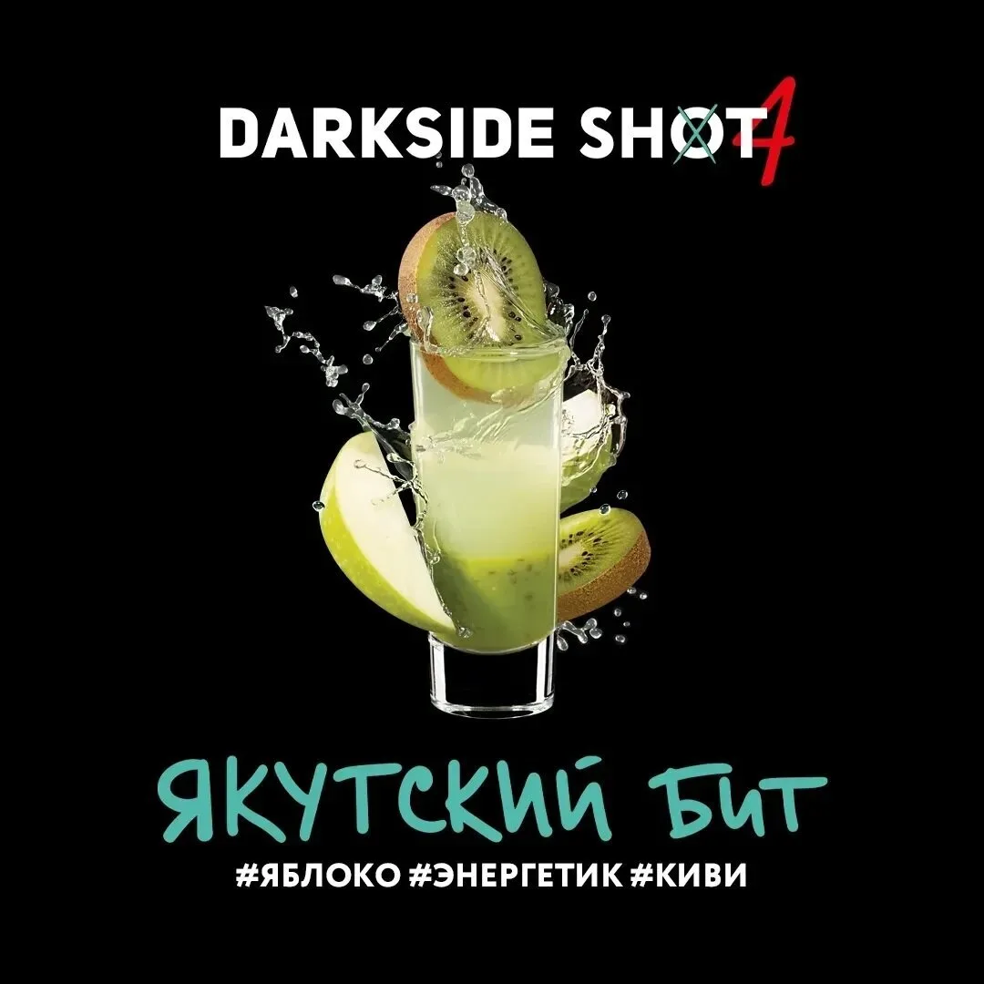 Табак для кальяна Darkside Shot Якутский Бит 30 гр