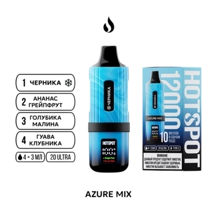 ЭСДН Hotspot 12000 Azure Mix 20 Ultra