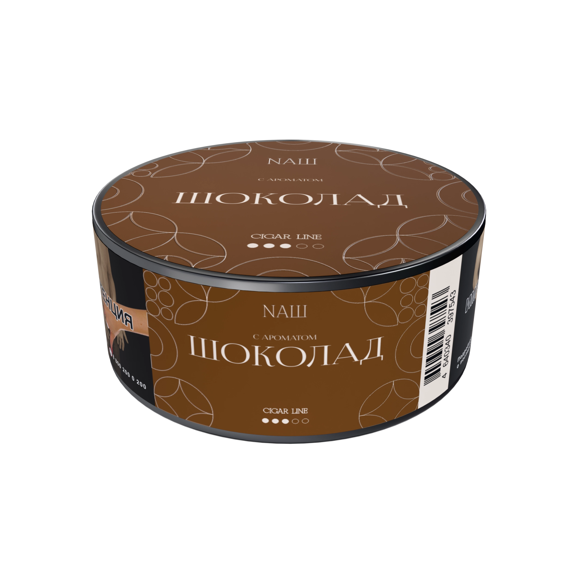 Табак для кальяна NAШ Cigar Шоколад 30 гр