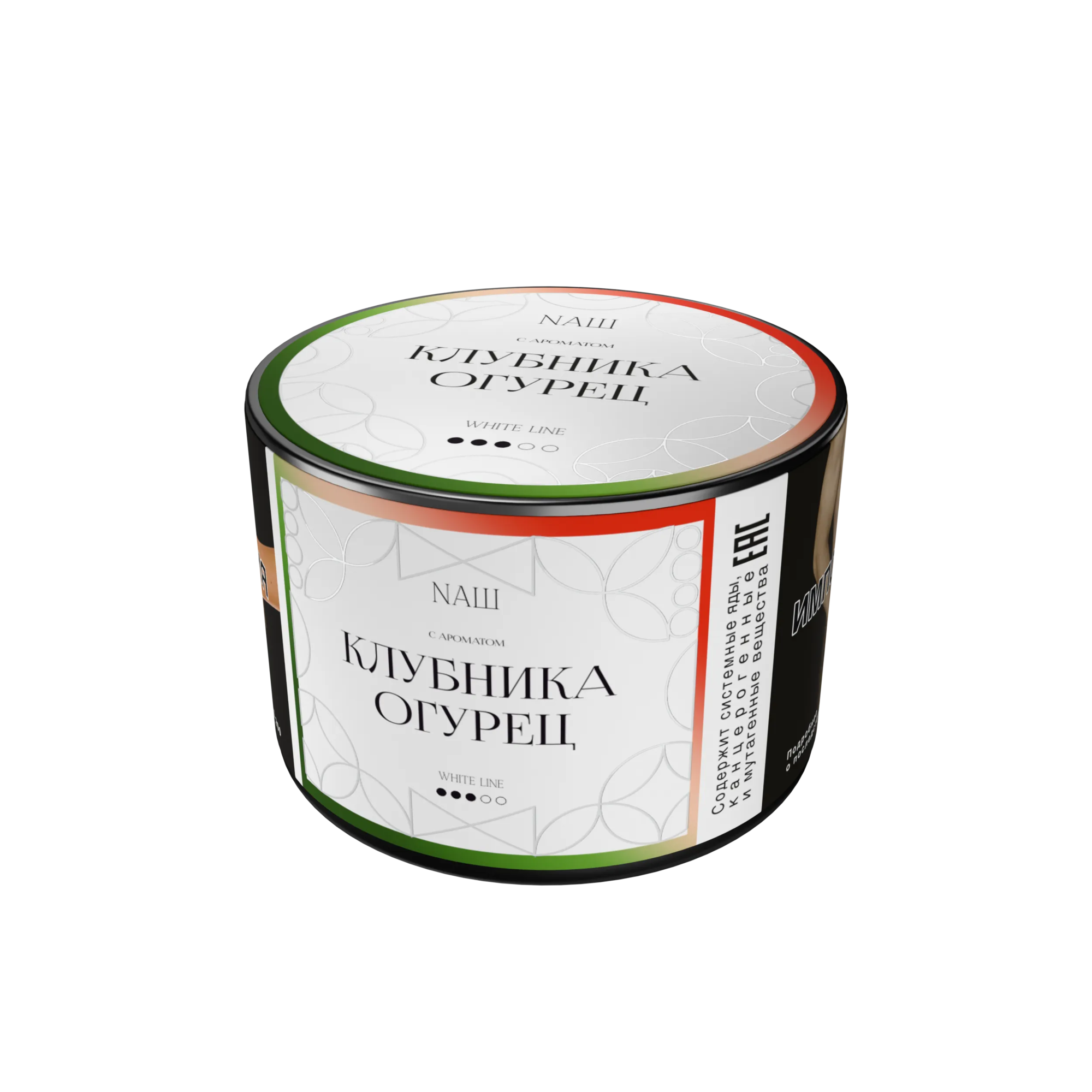 Табак для кальяна NAШ White Клубника Огурец 40 гр