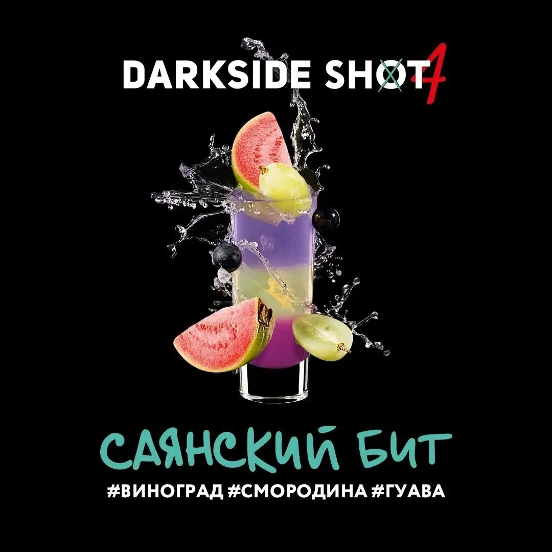 Табак для кальяна Darkside Shot Саянский Бит 30 гр