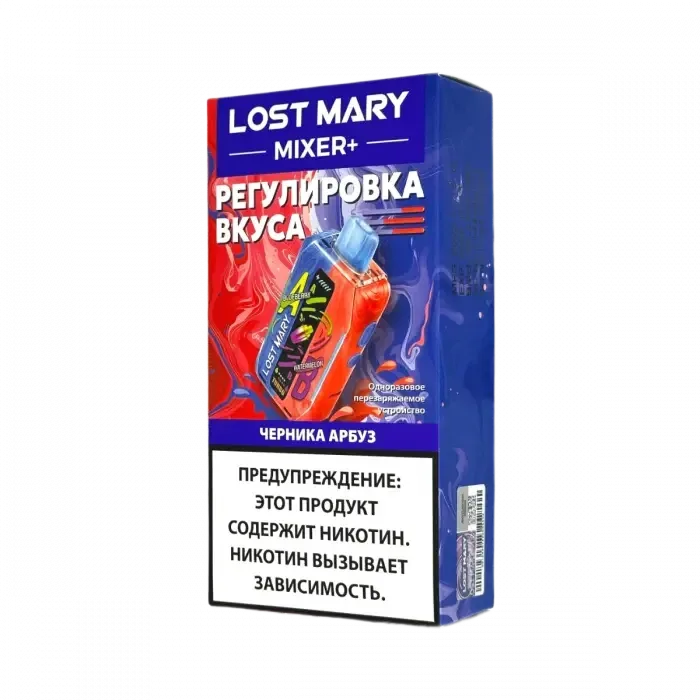 Lost Mary Mixer + 25000 затяжек Черника Арбуз
