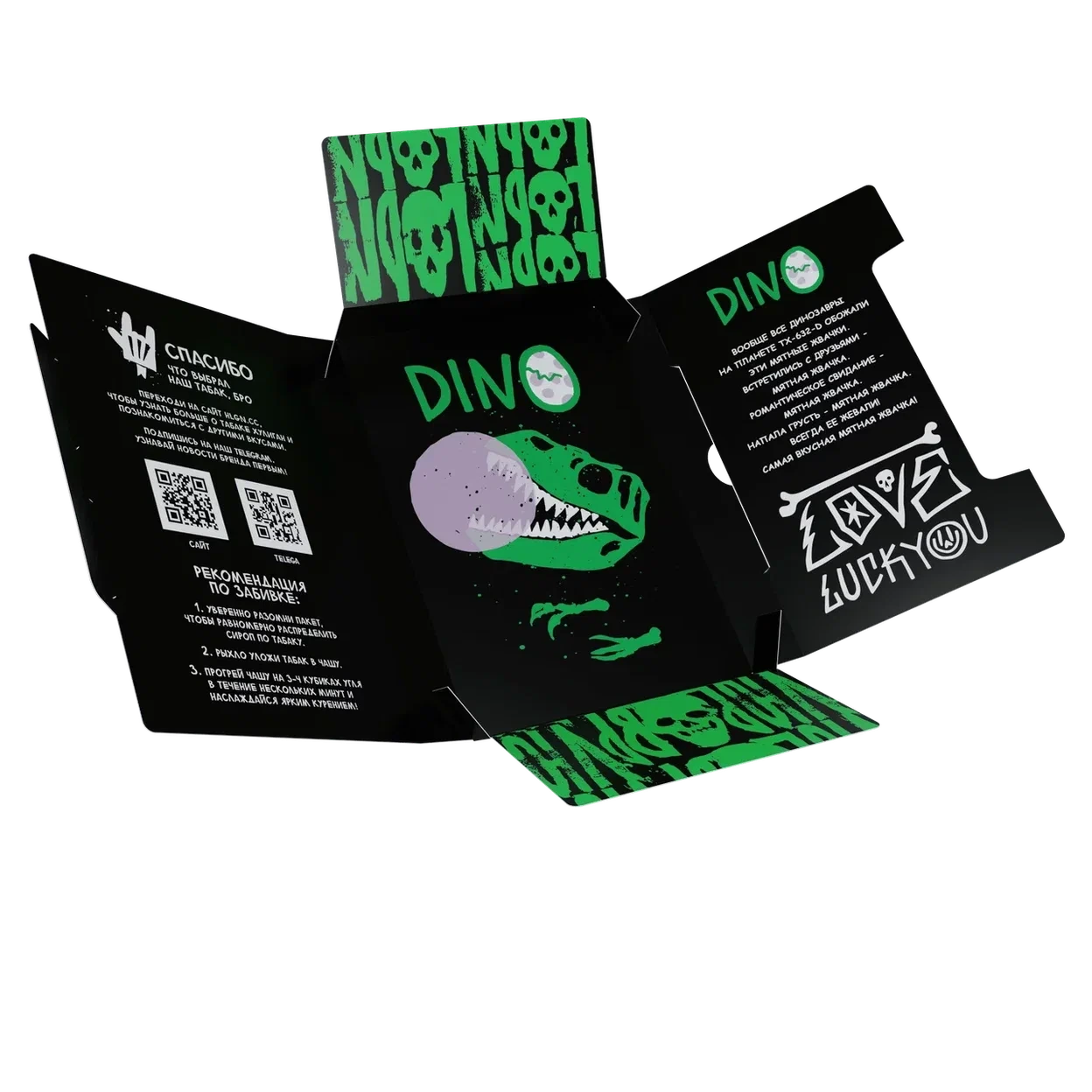Табак для кальяна Хулиган Dino (Мятная Жвачка) 25 гр