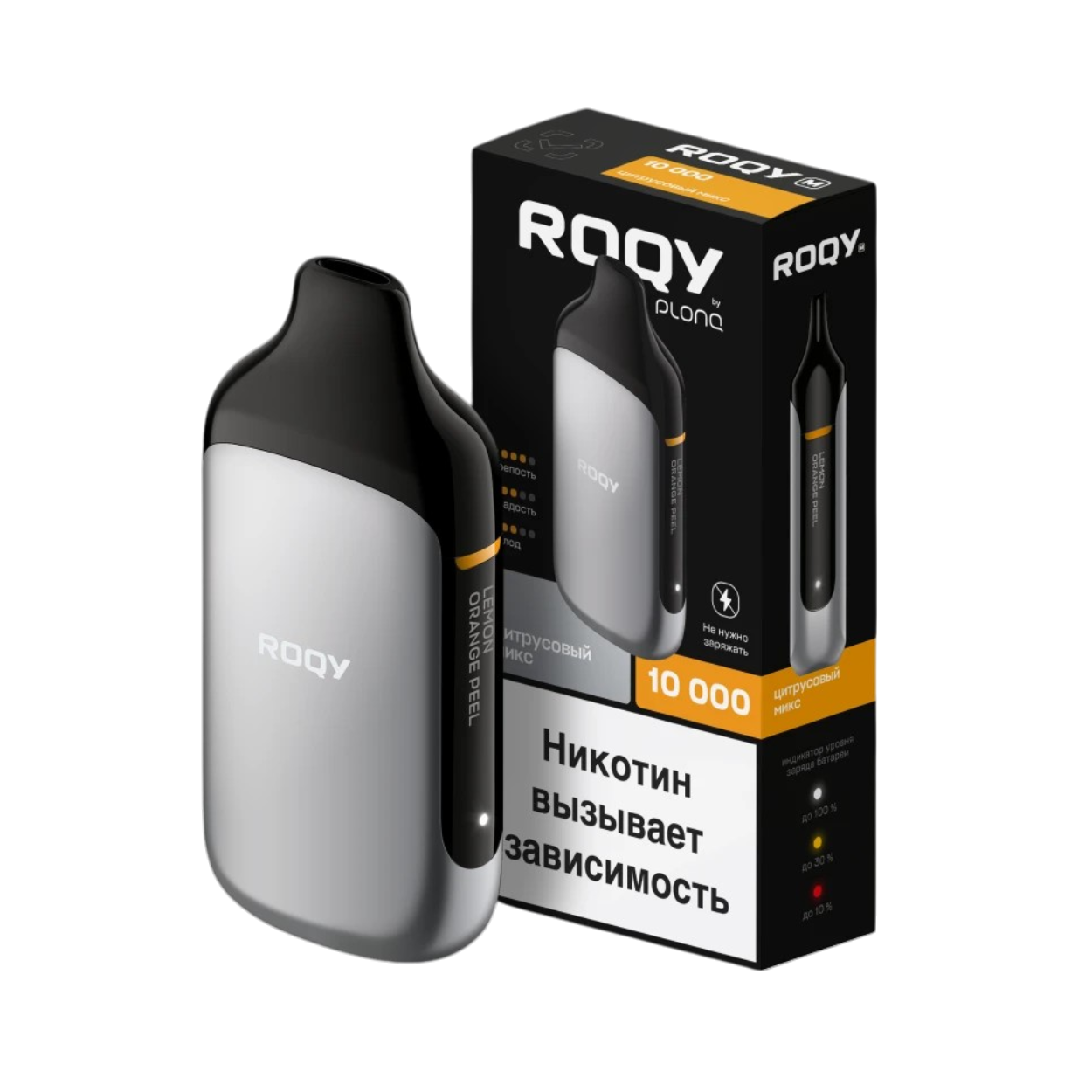 Roqy M by Plonq 10000 затяжек Цитрусовый Микс