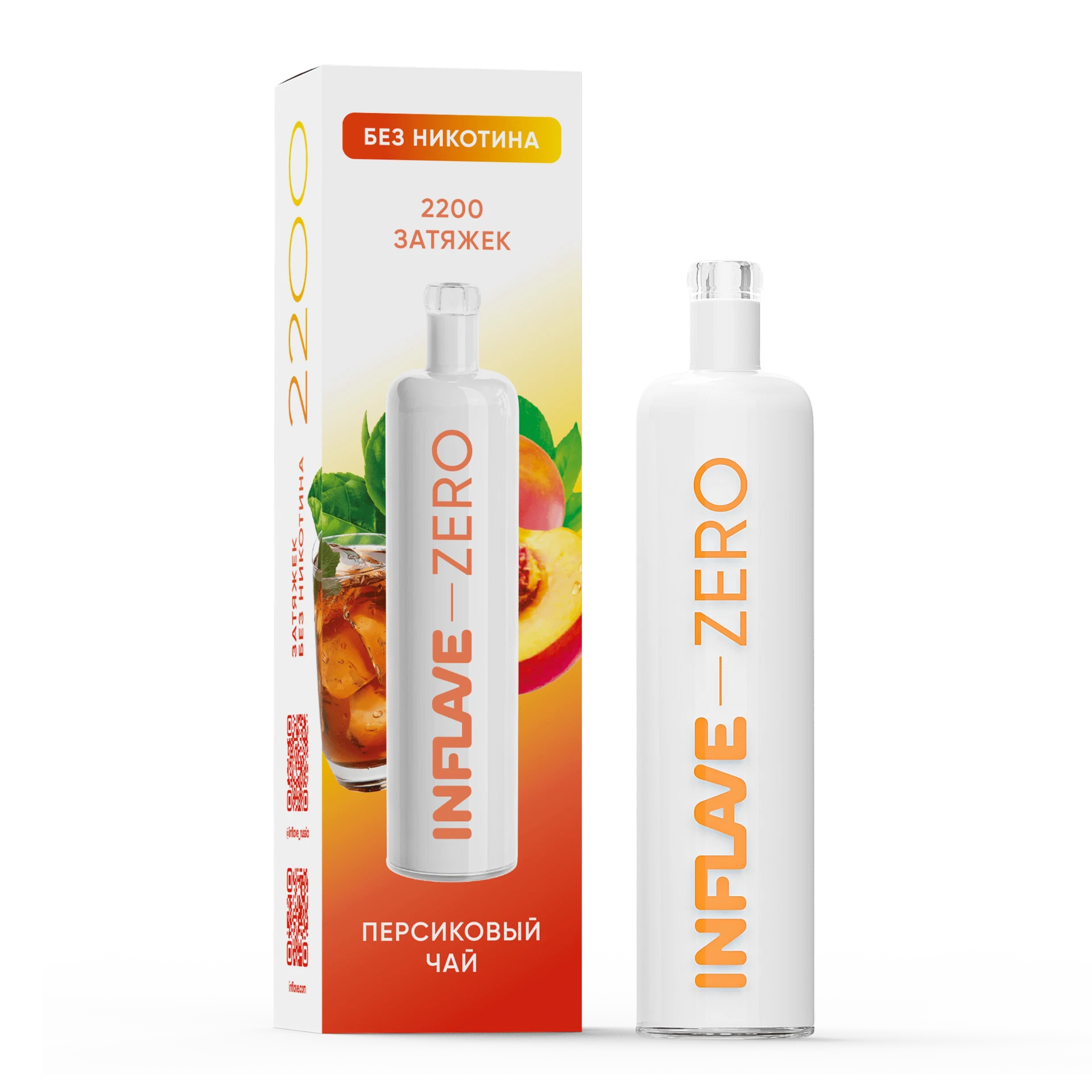 Inflave Zero 2200 Затяжек Персиковый Чай