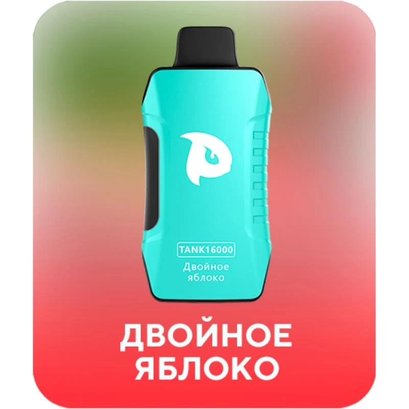 Puffmi 16000 затяжек Двойное Яблоко
