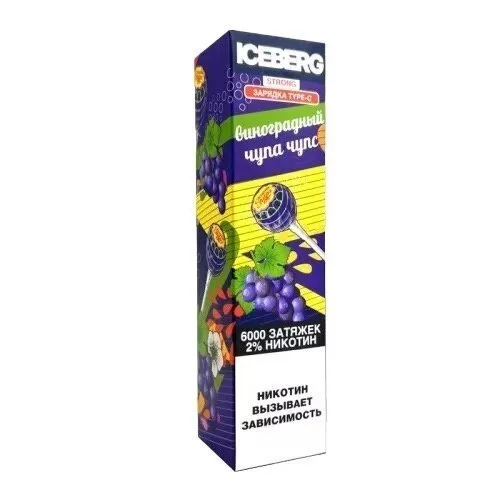 ICEBERG XXL 6000 Затяжек Виноградный Чупа Чупс