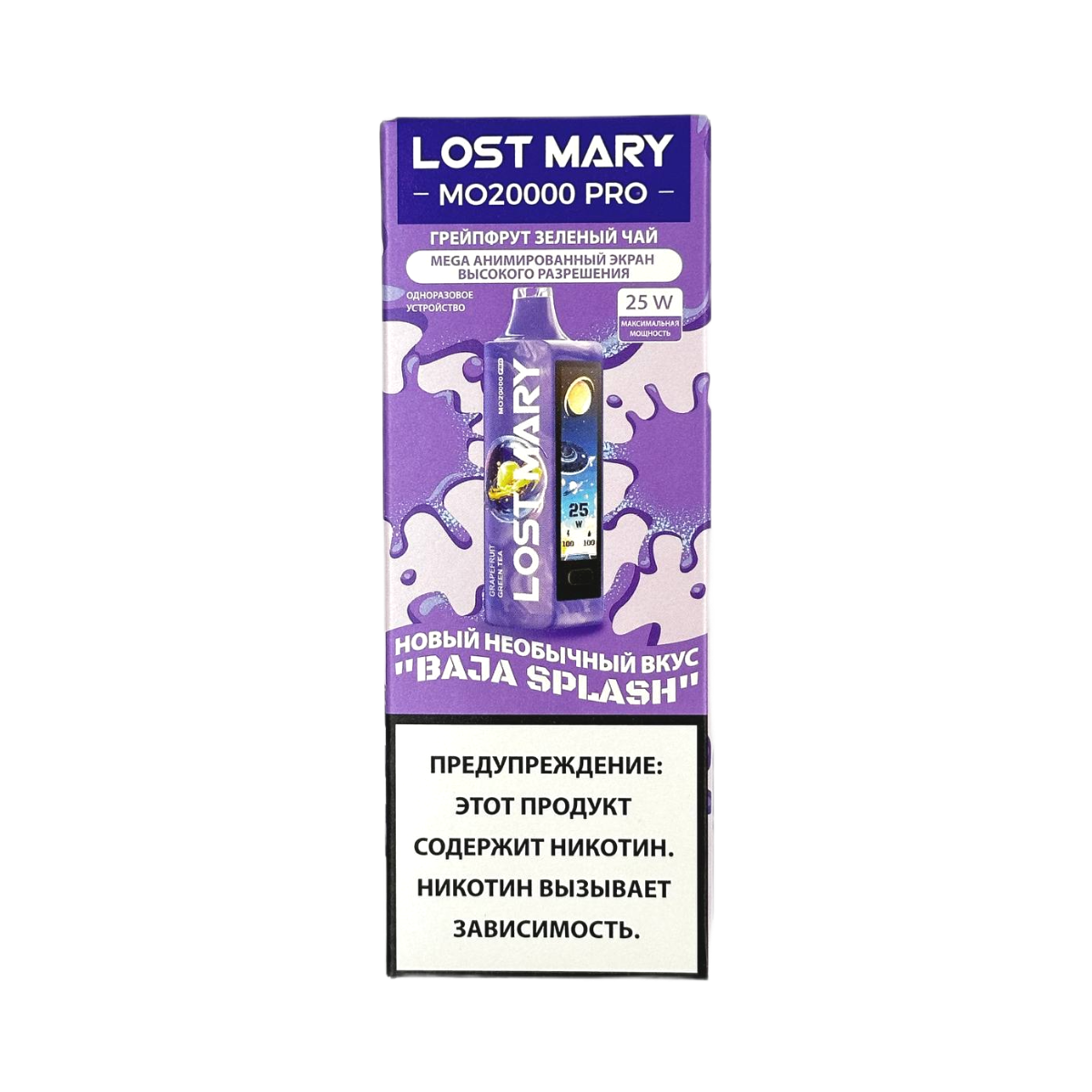 Lost Mary MEGA 20000 Затяжек Grapefruit Green Tea (Грейпфрут Зеленый Чай)