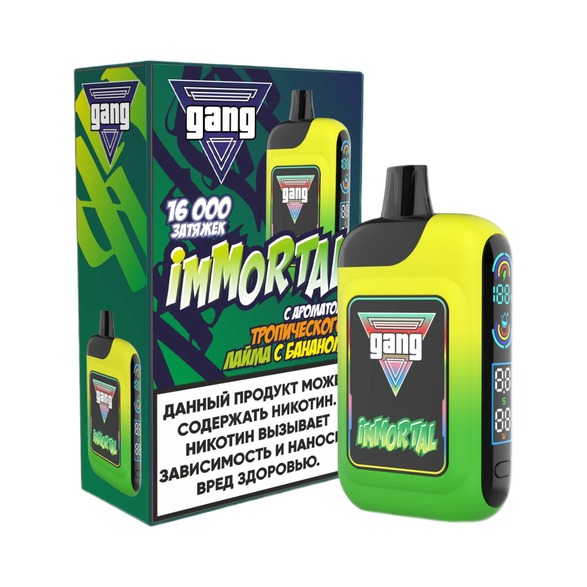 GANG IMMORTAL 16000 Затяжек Тропический Лайм С Бананом
