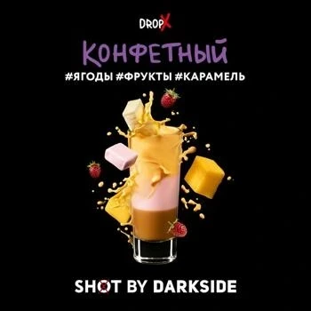 Табак для кальяна Darkside Shot Конфетный 120 гр