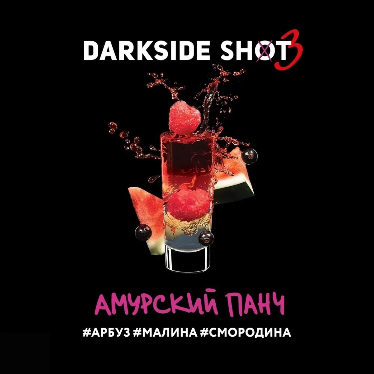 Табак для кальяна Darkside Shot Амурский Панч 30 гр