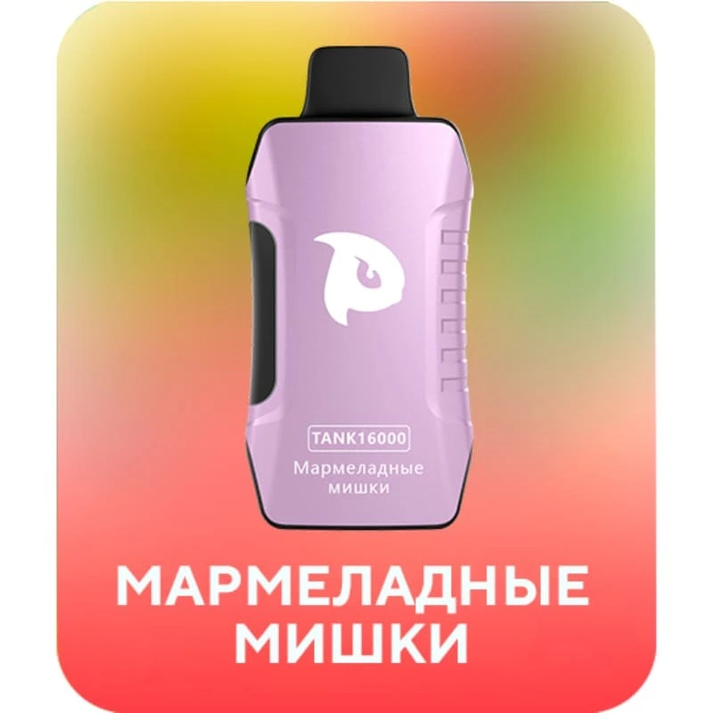 Puffmi 16000 затяжек Мармеладные Мишки