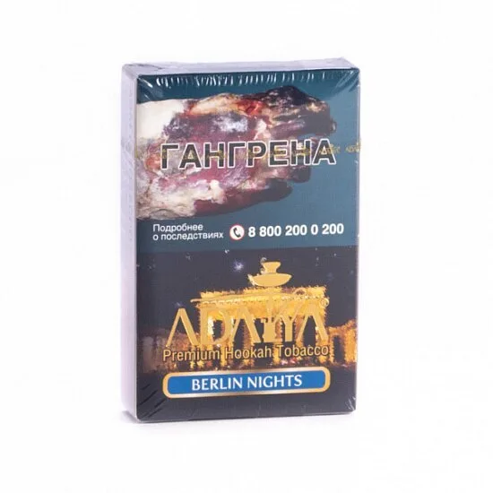 Табак для кальяна Adalya Berlin Nights (Персик Мята) 50 гр