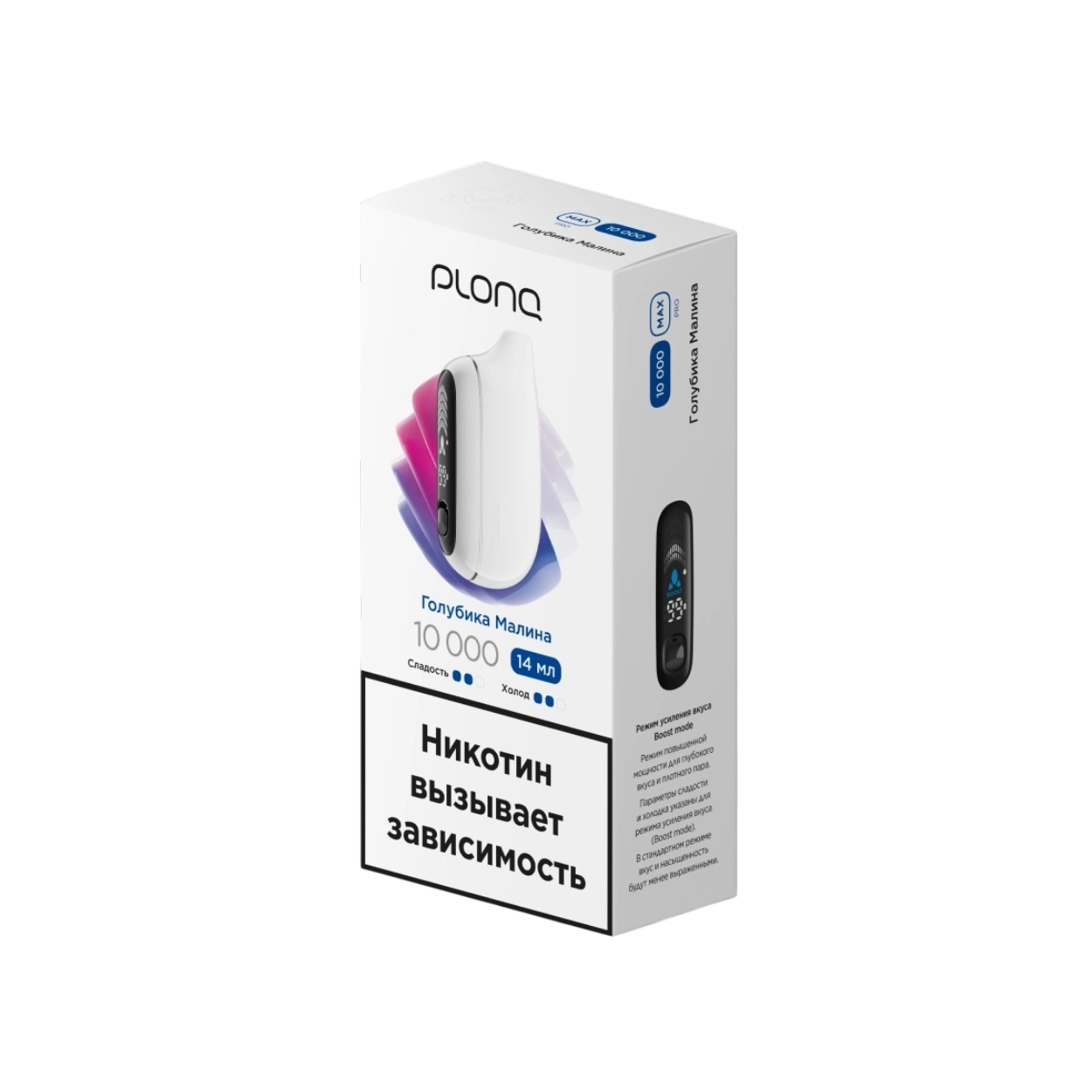 Plonq Max Pro 10000 Затяжек Голубика Малина