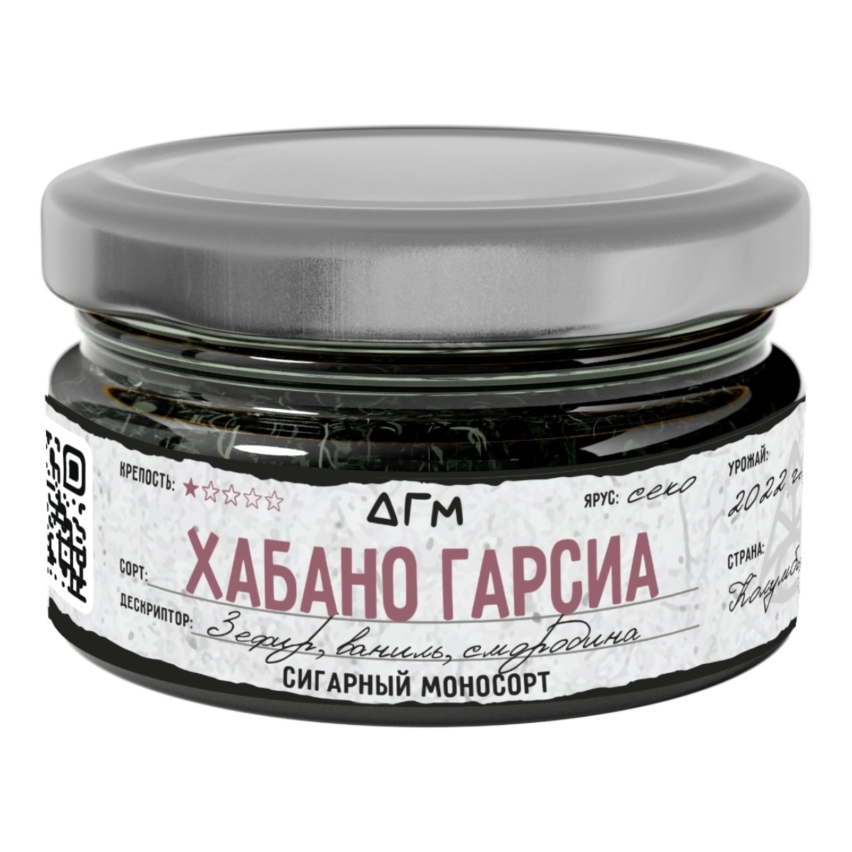 Табак для кальяна Dogma 100% Хабано Гарсиа 20 гр