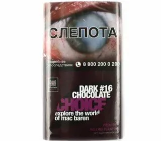 Сигаретный табак Mac Baren Dark Chocolate Choice 40 гр
