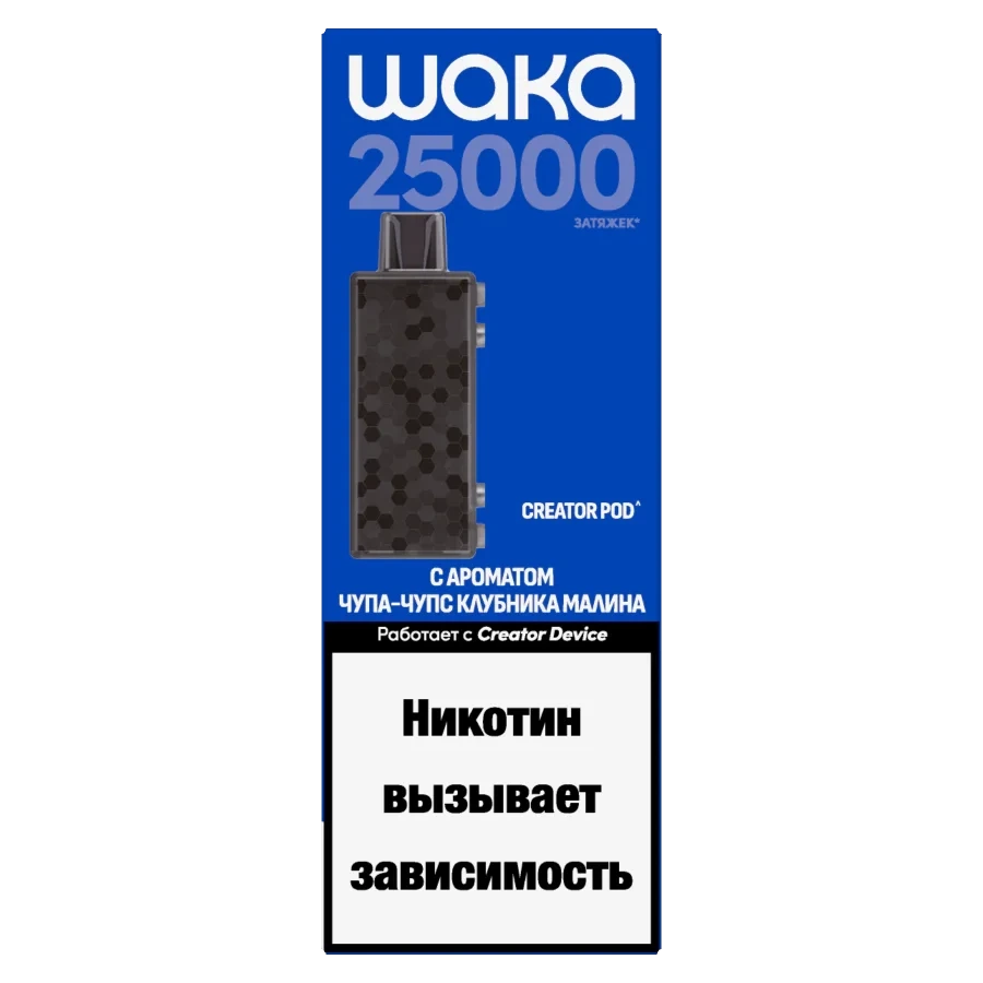 Картридж Waka Creator Pod 25000 затяжек Чупа-Чупс Клубника Малина