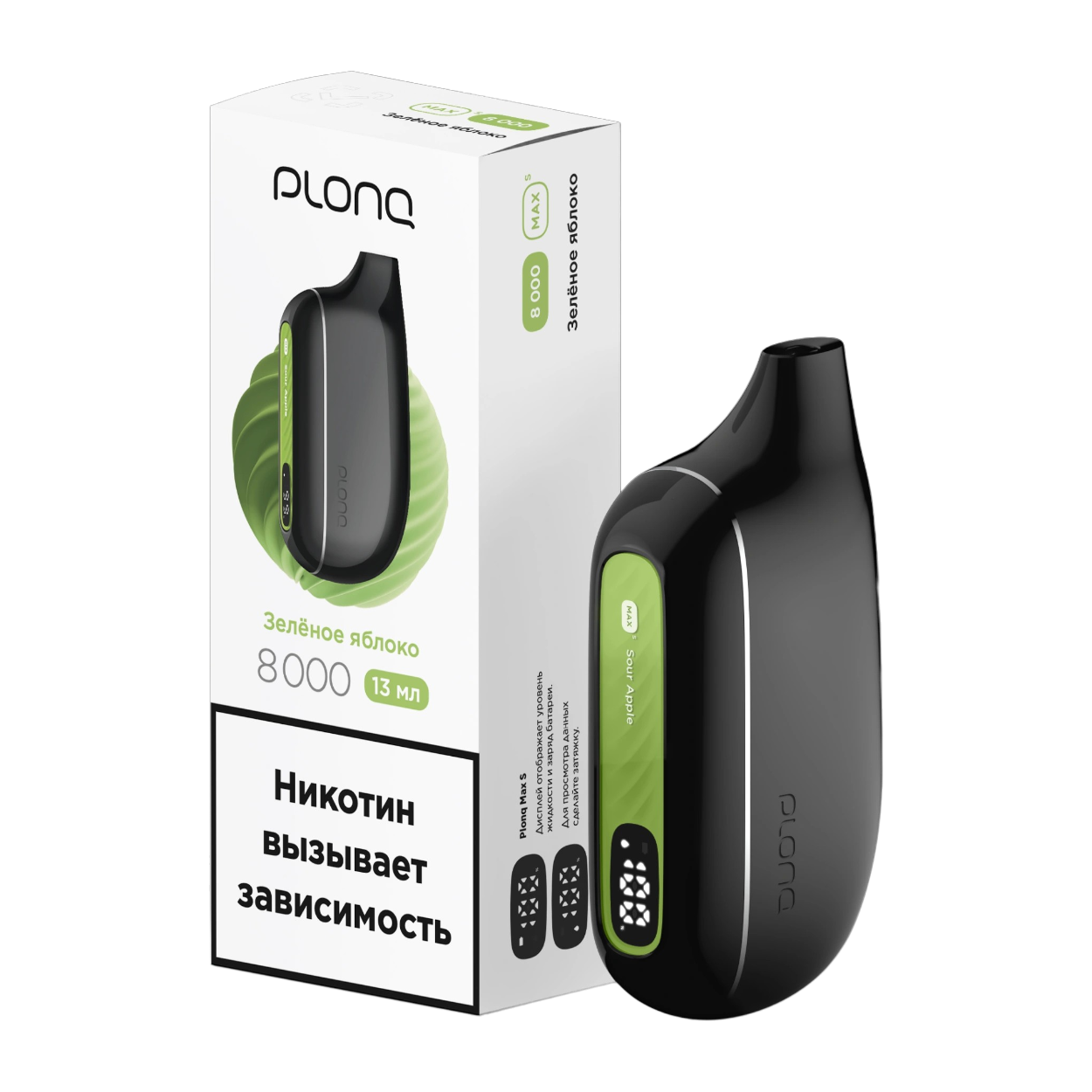 PLONQ Max S 8000 Затяжек Зелёное Яблоко