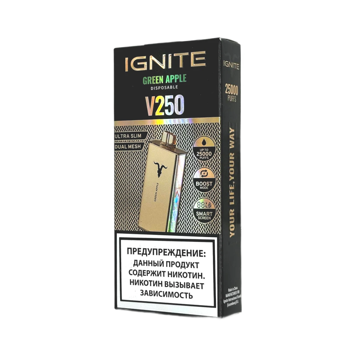 Ignite V250 25000 затяжек Зелёное Яблоко