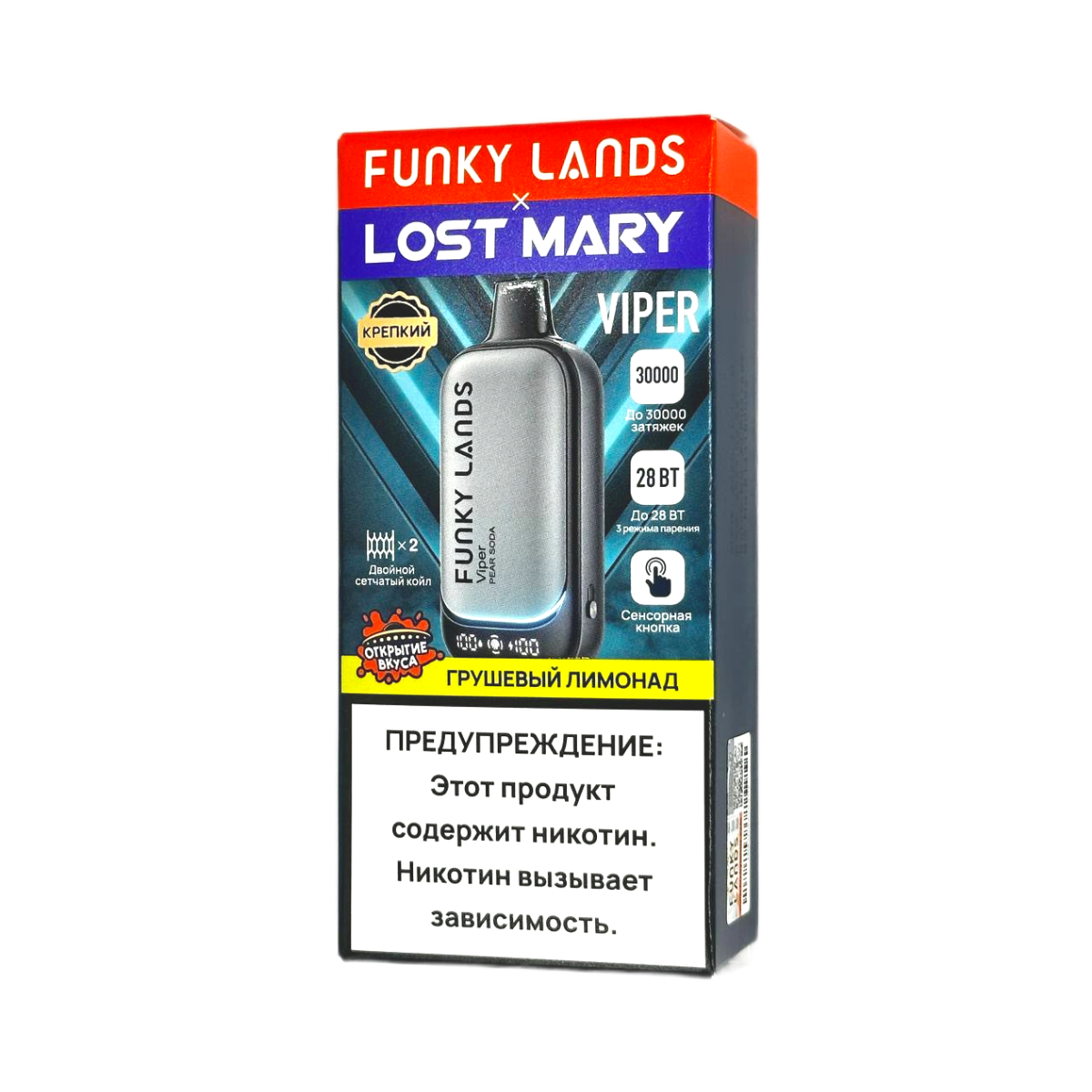 Lost Mary X Funky Lands 30000 затяжек Грушевый Лимонад