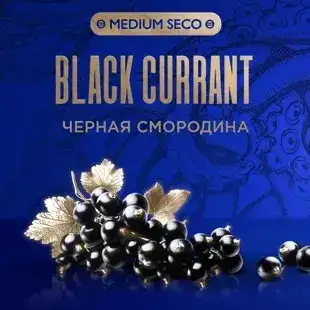 Табак для кальяна Kraken Hookah Tobacco Black Currant (Чёрная Смородина) 30 гр
