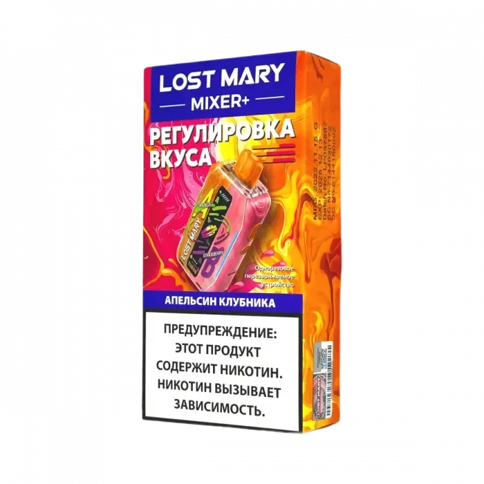 Lost Mary Mixer + 25000 затяжек Апельсин Клубника