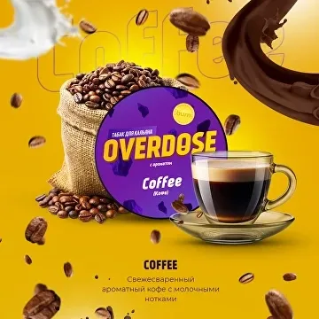 Табак для кальяна Overdose Coffee (Кофе) 25 гр